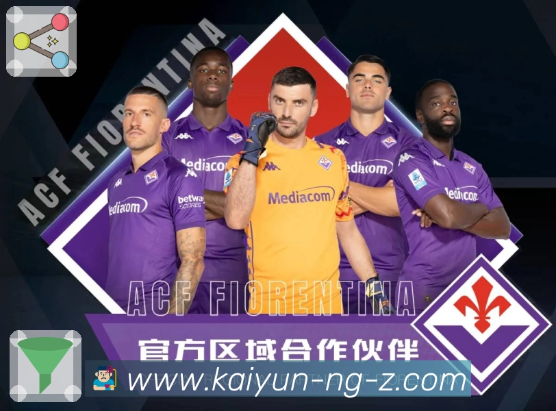 开赛提醒